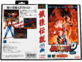 /products/fatal-fury-21/